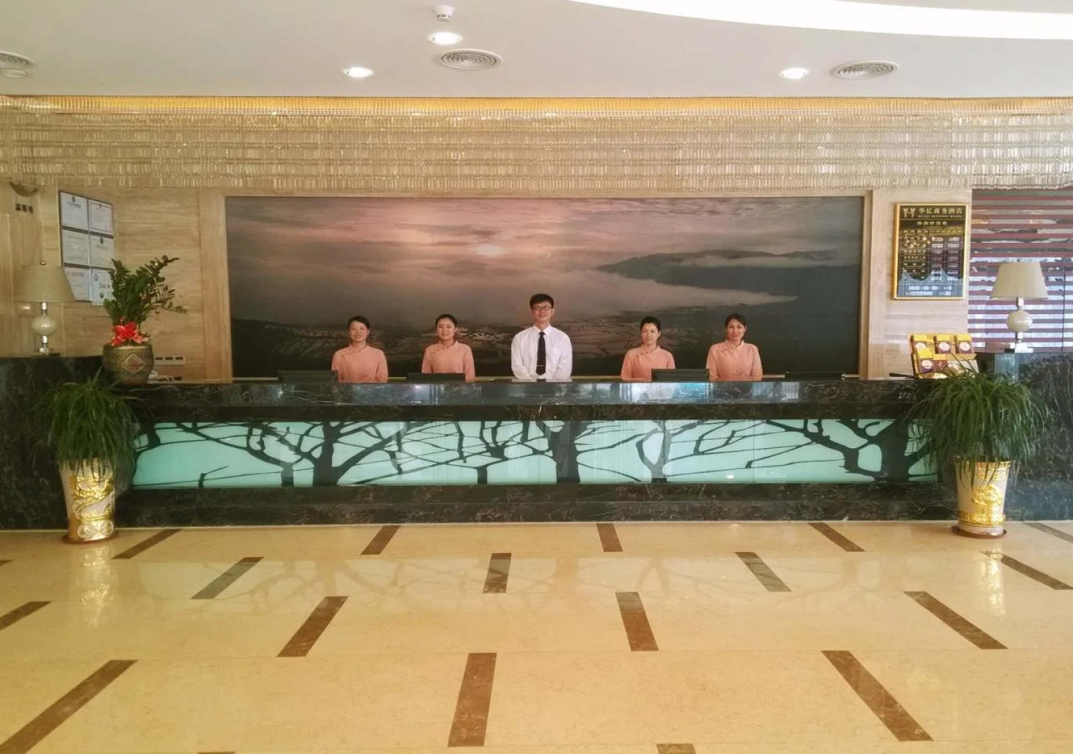 Huayi Business Hotel