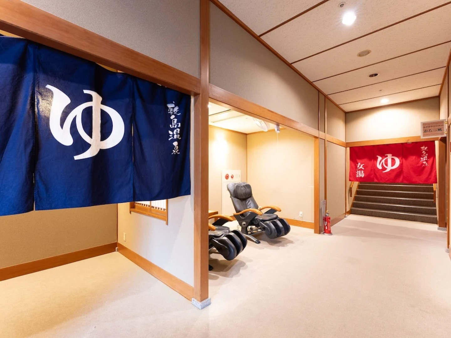 Tabist Healthy Pal Akagi