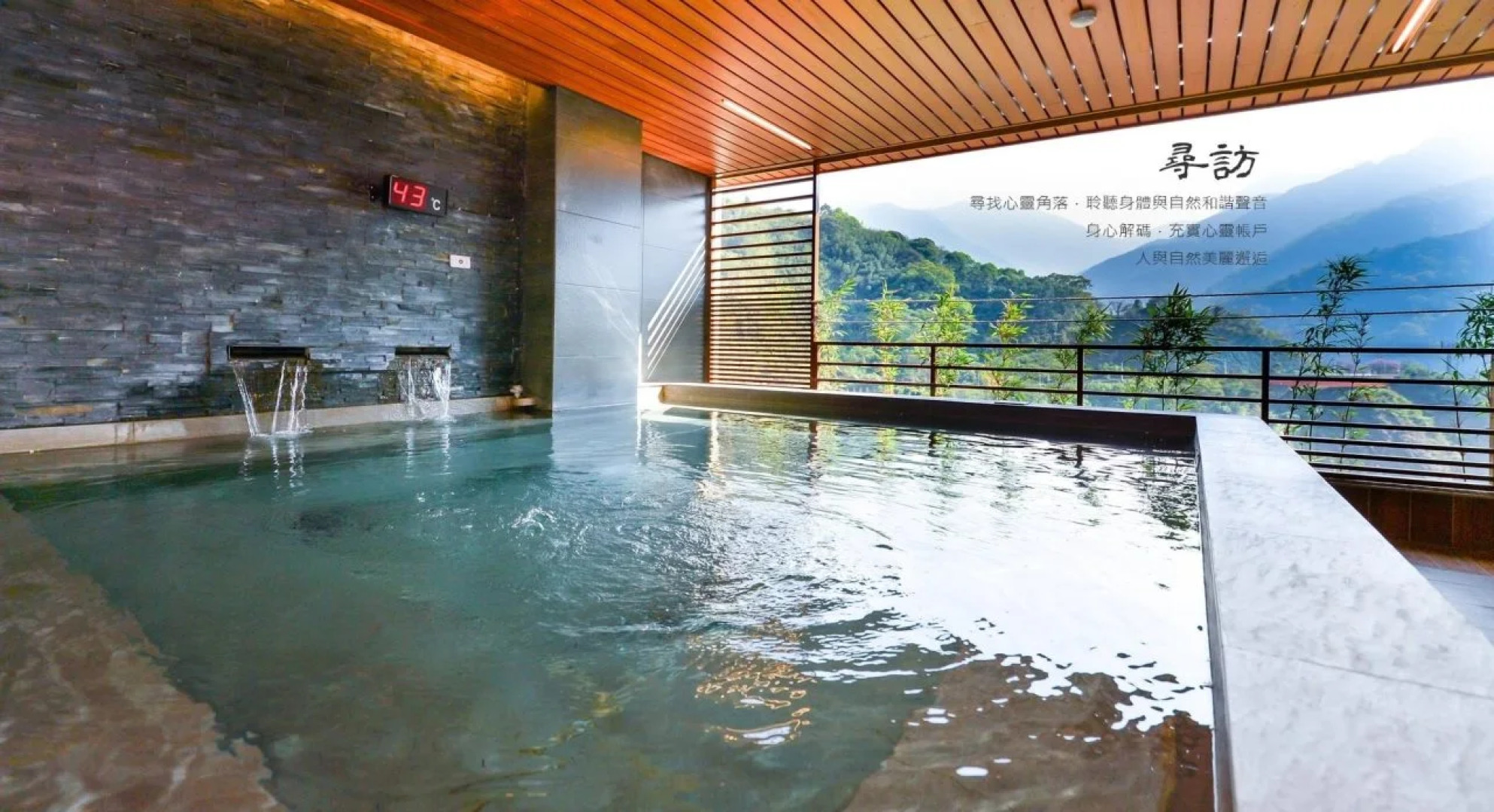 Hotel Tilun Dongpu Spa