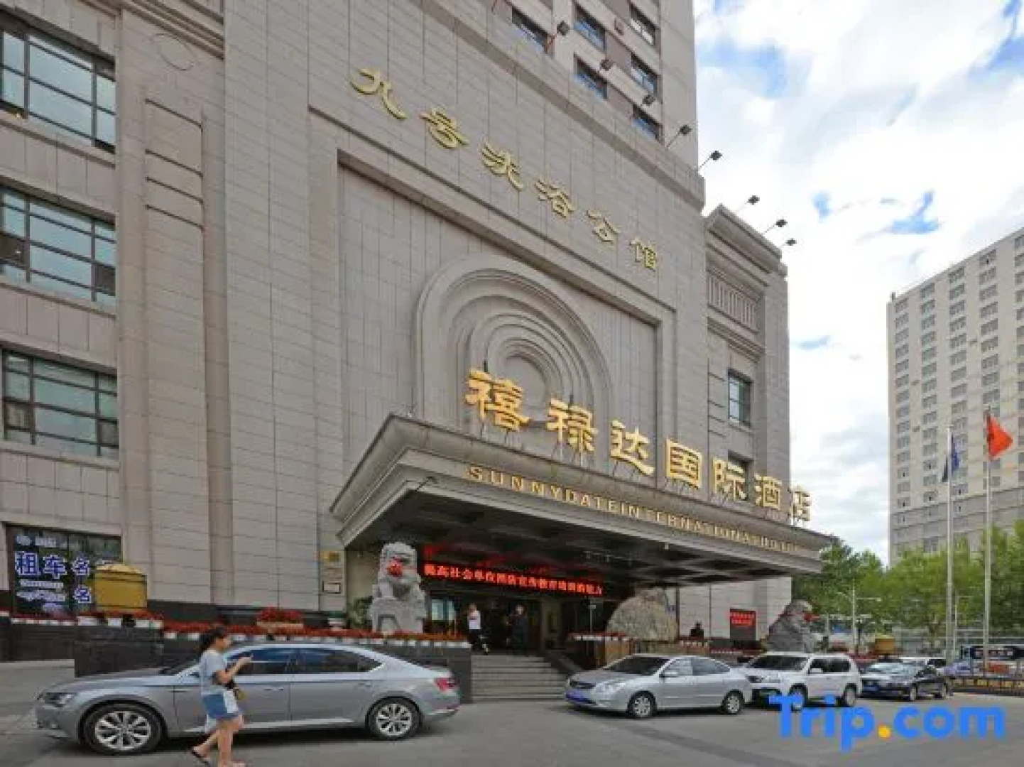 Sunny Date International Hotel