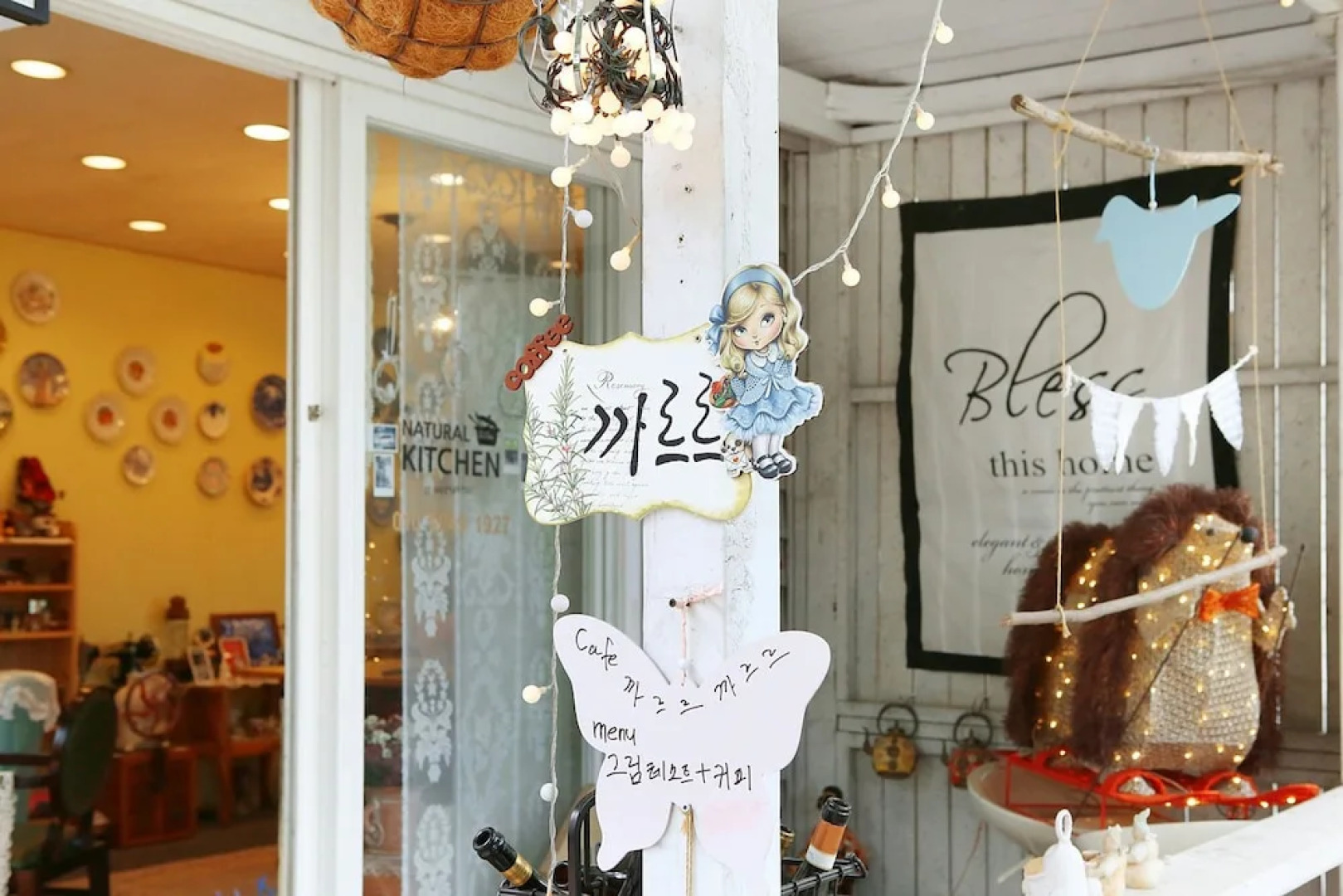 Gapyeong Silent Morning Pension