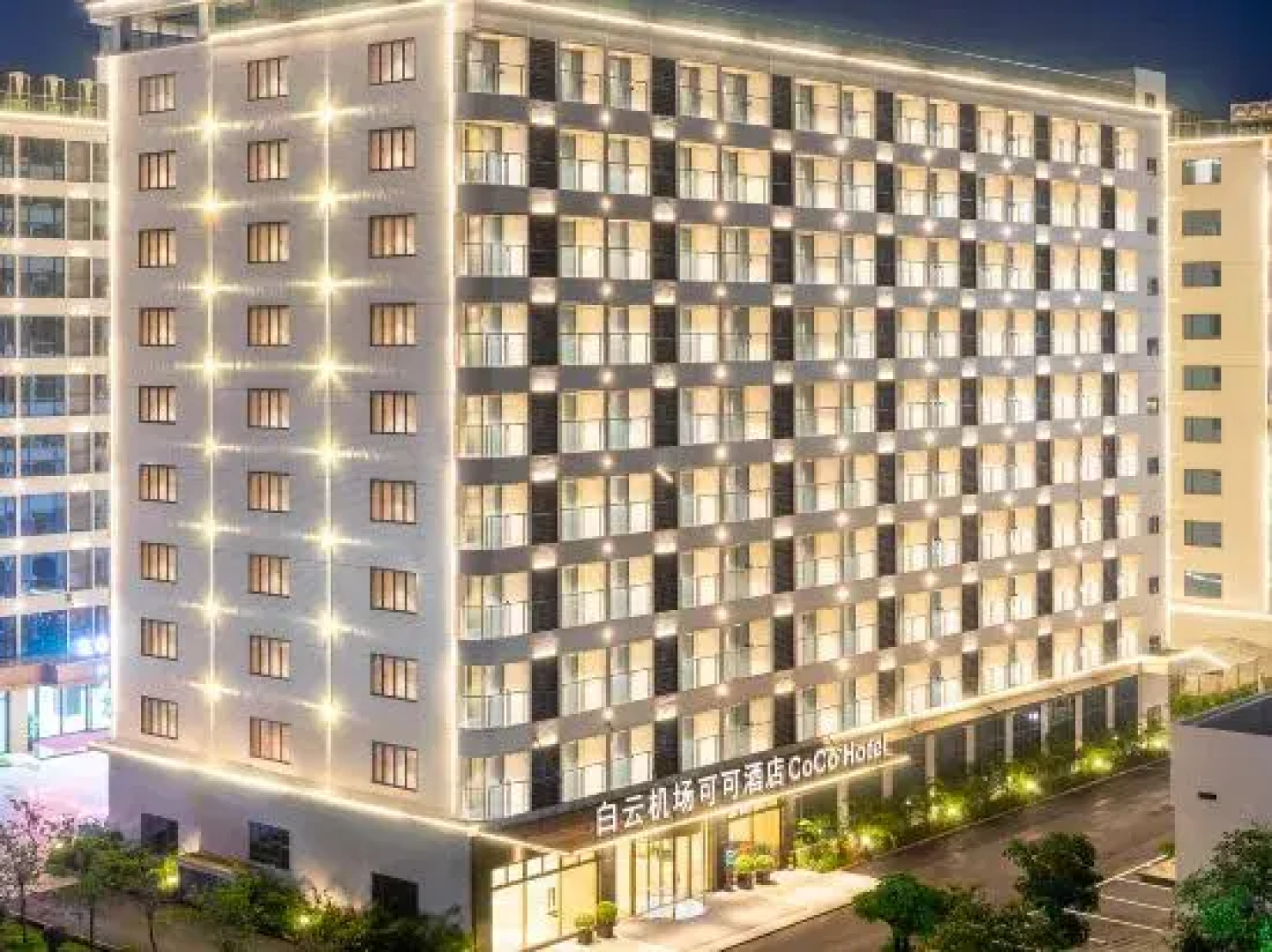 CoCoHotel Guangzhou Baiyun International Airport (Terminal 2 Branch)