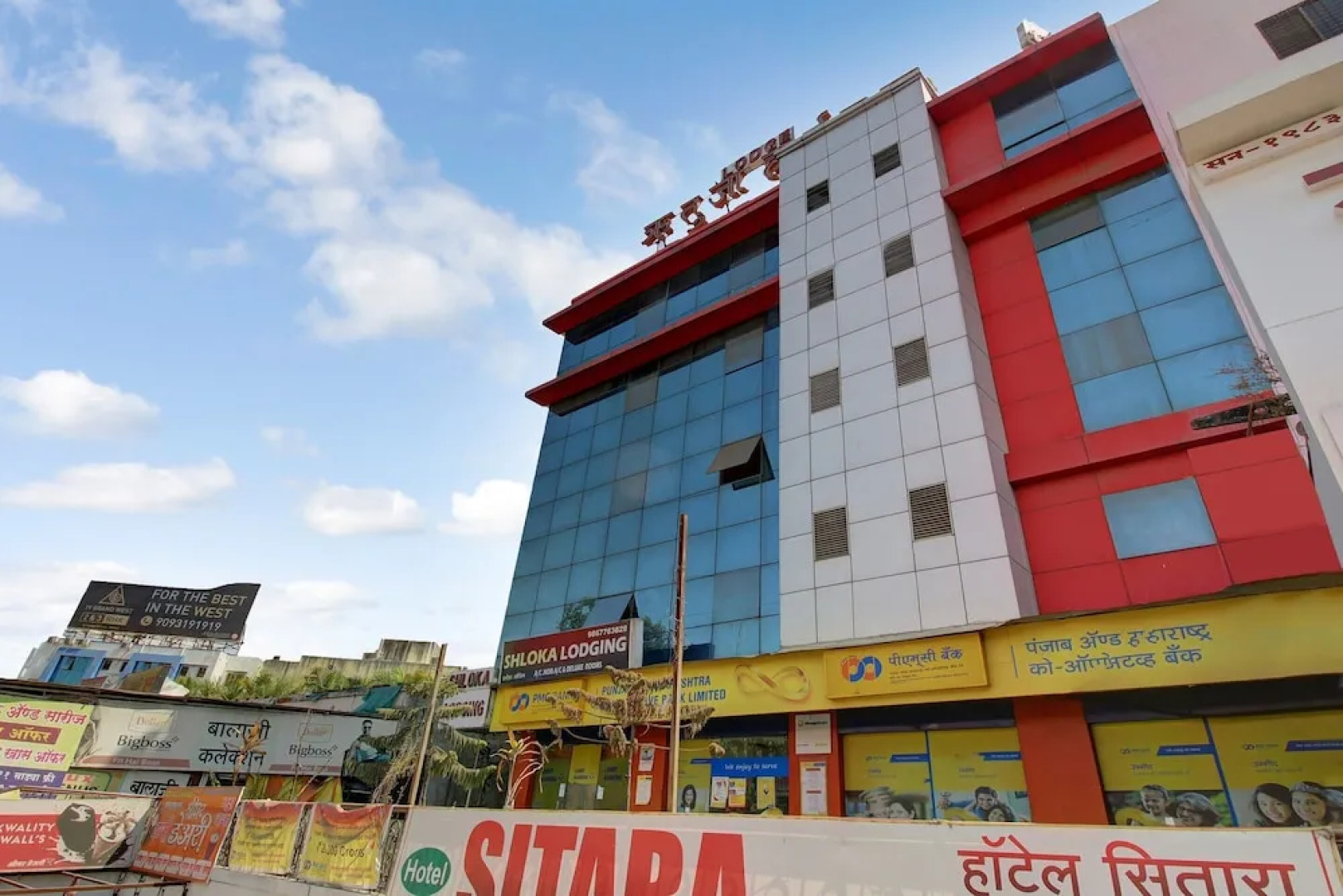 Shloka Lodging