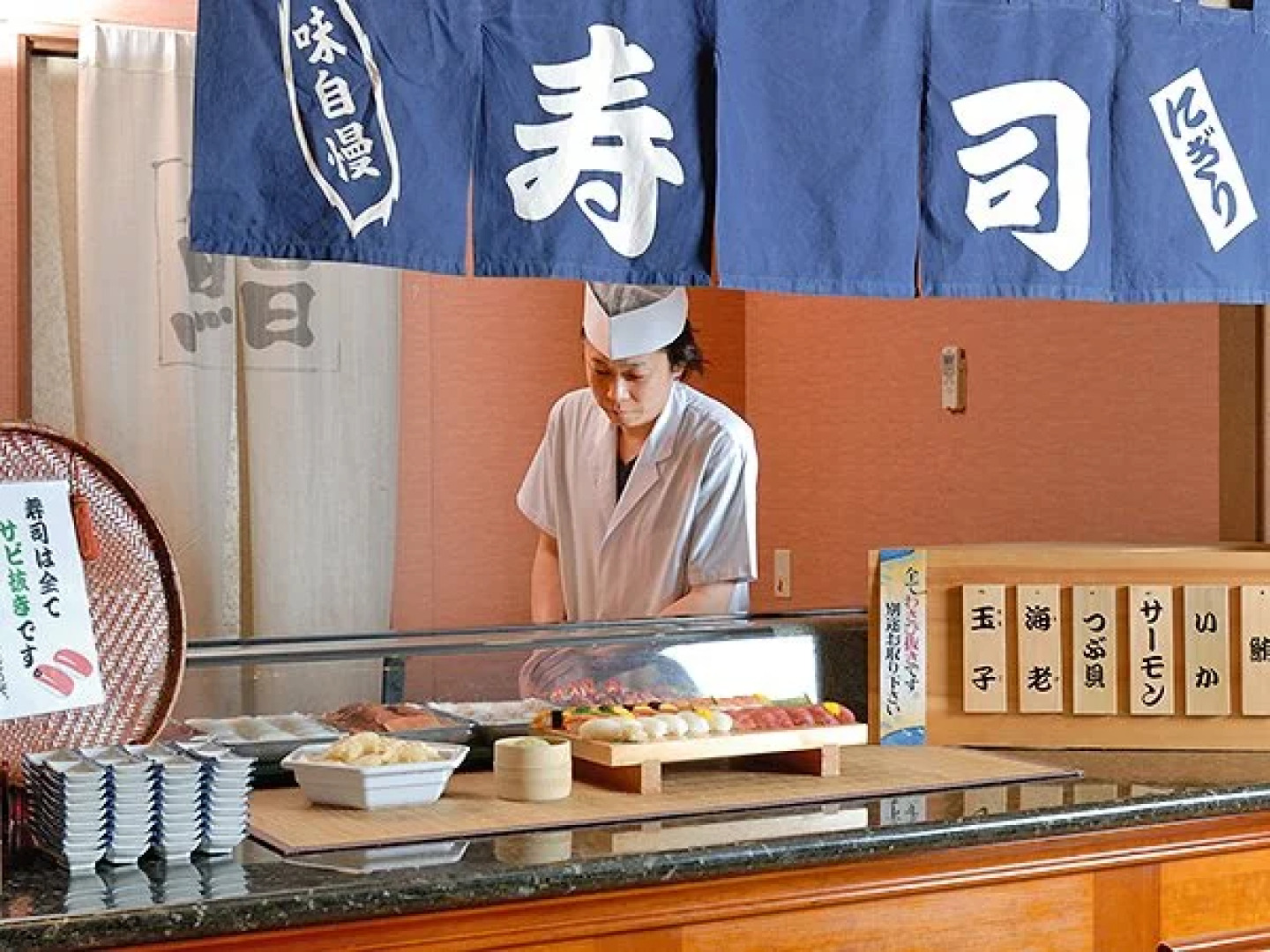 Hotel Sunvalley Izunagaoka