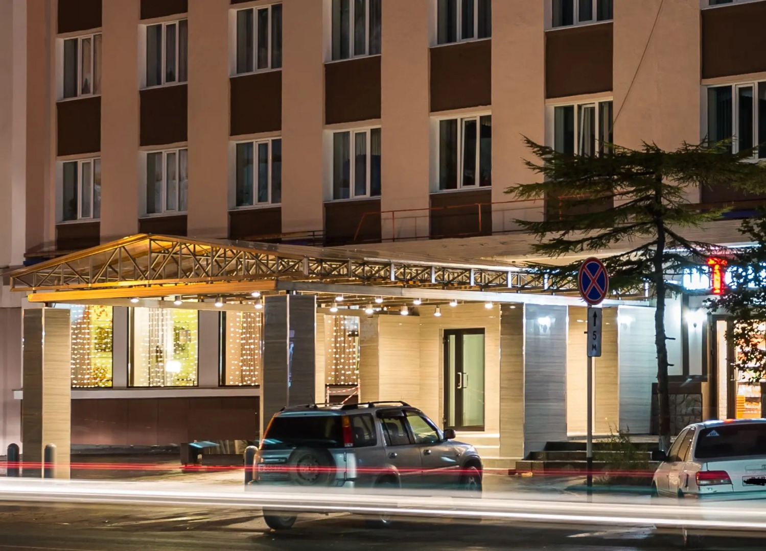 Отель Магадан