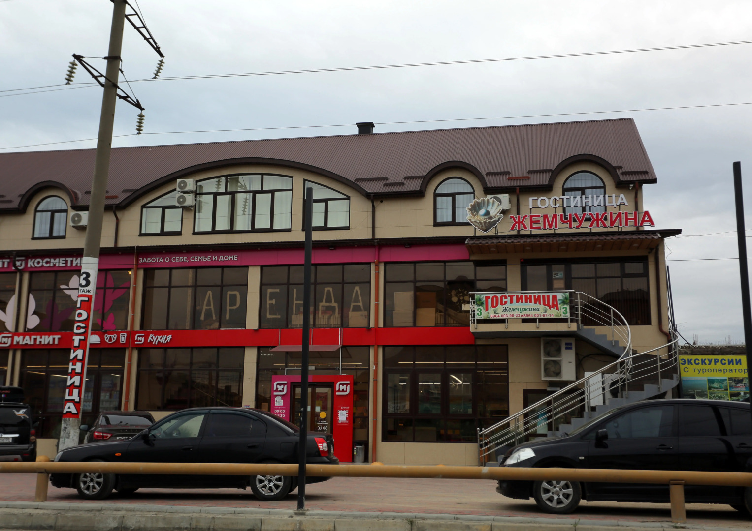 Гостевой дом Гостиница Жемчужина