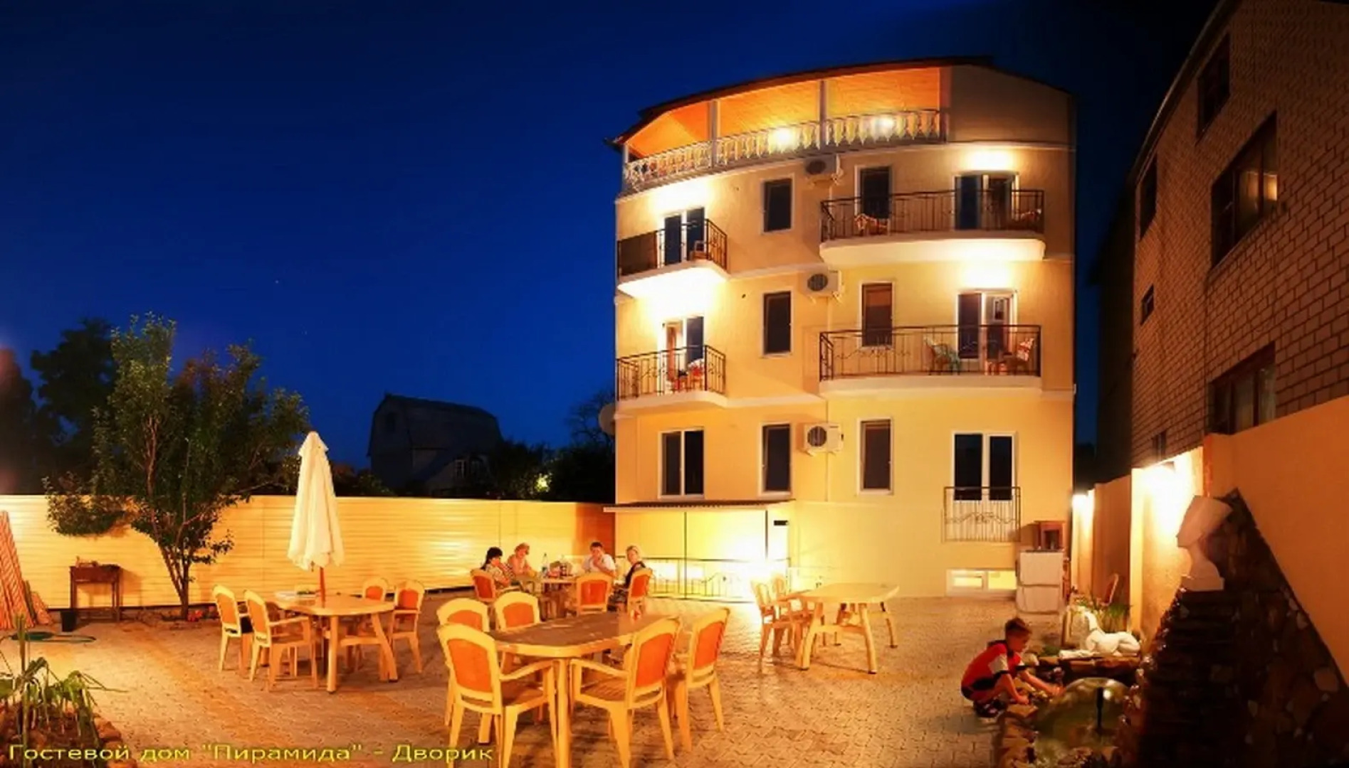 Гостевой дом Пирамида