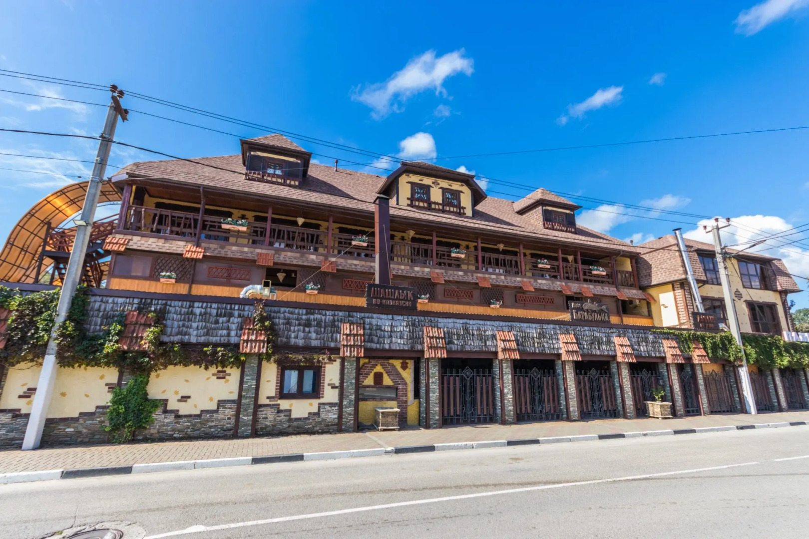 Гостевой Дом Барабулька