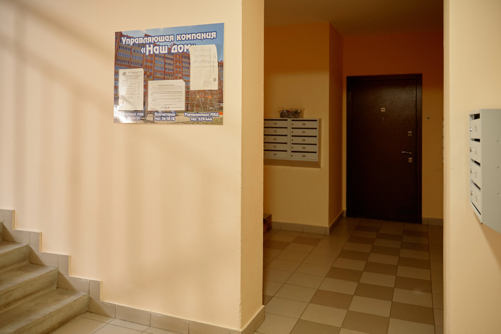 Апартаменты Воинов-Интернационалистов 32