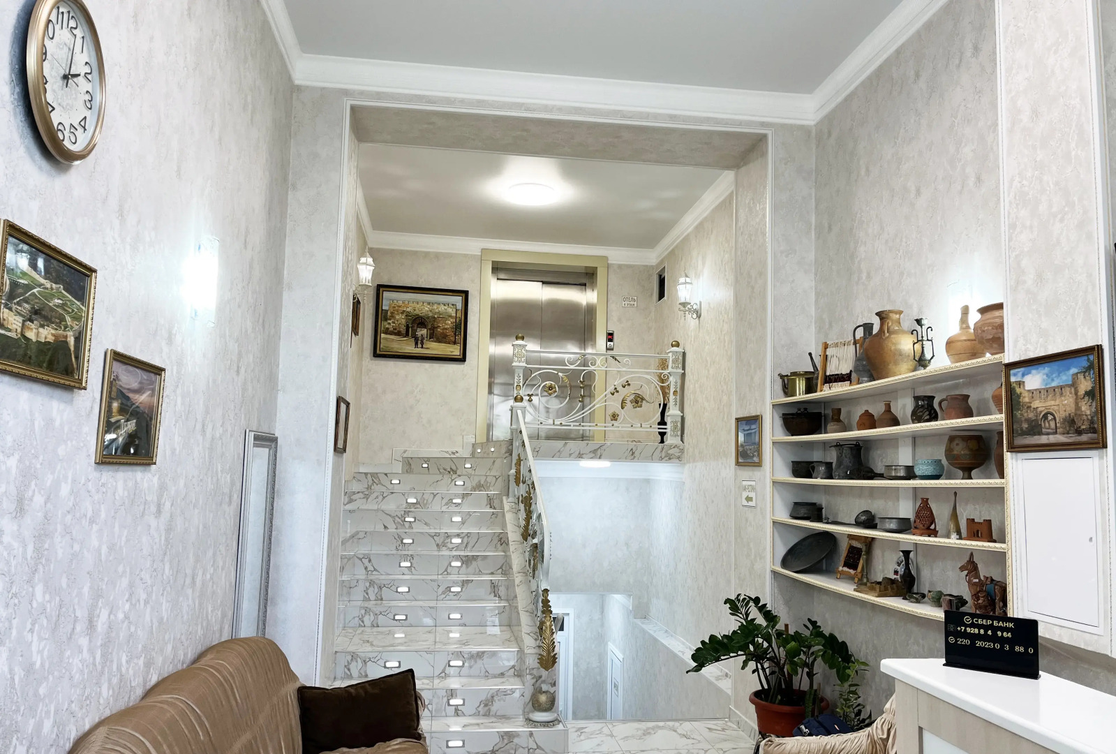 Отель Академия