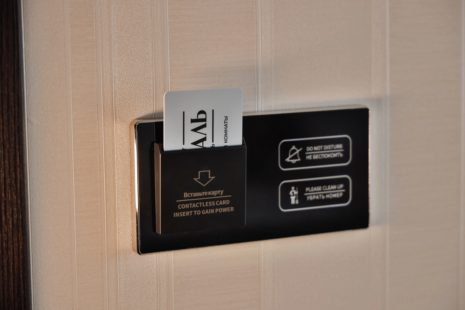 Отель Версаль