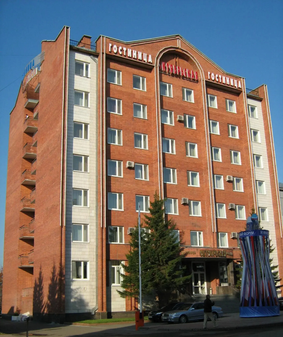Октябрьская