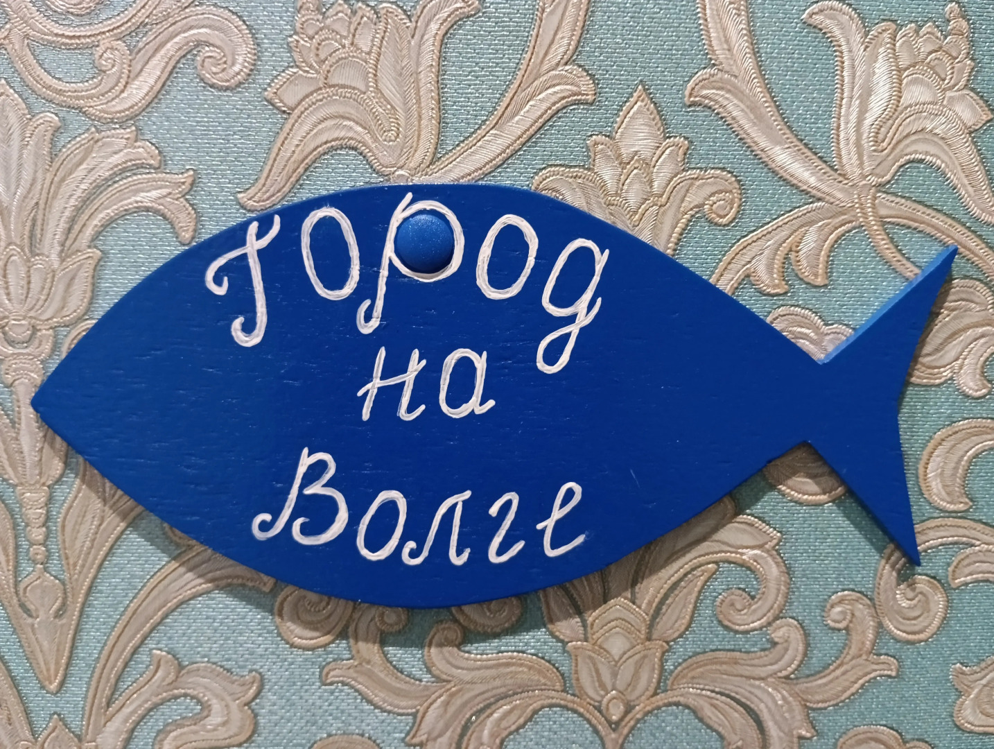 Квартира Гостеприимно в Рыбинске