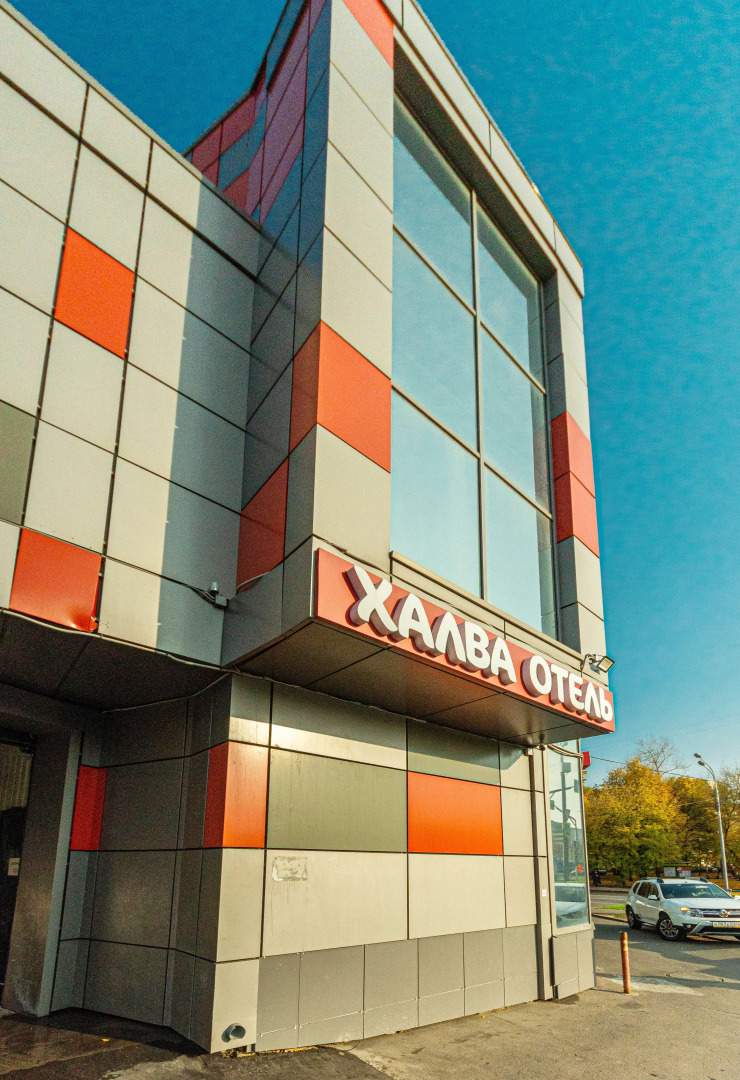 Мини-Отель Халва