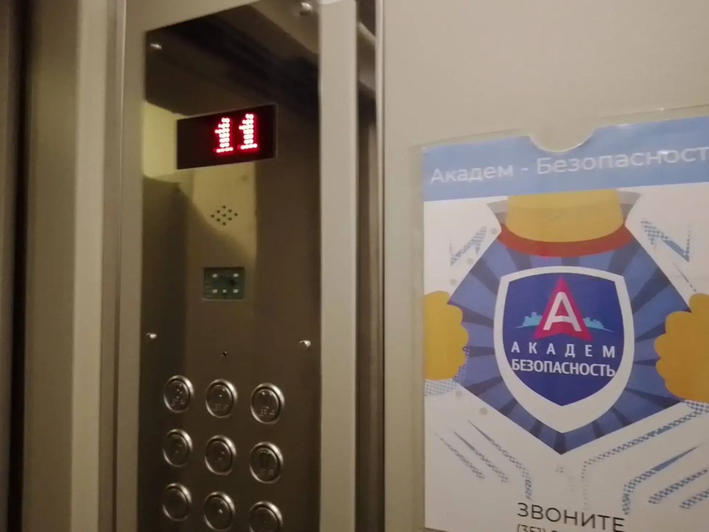 Апартаменты Brauni в Академ Riversaid