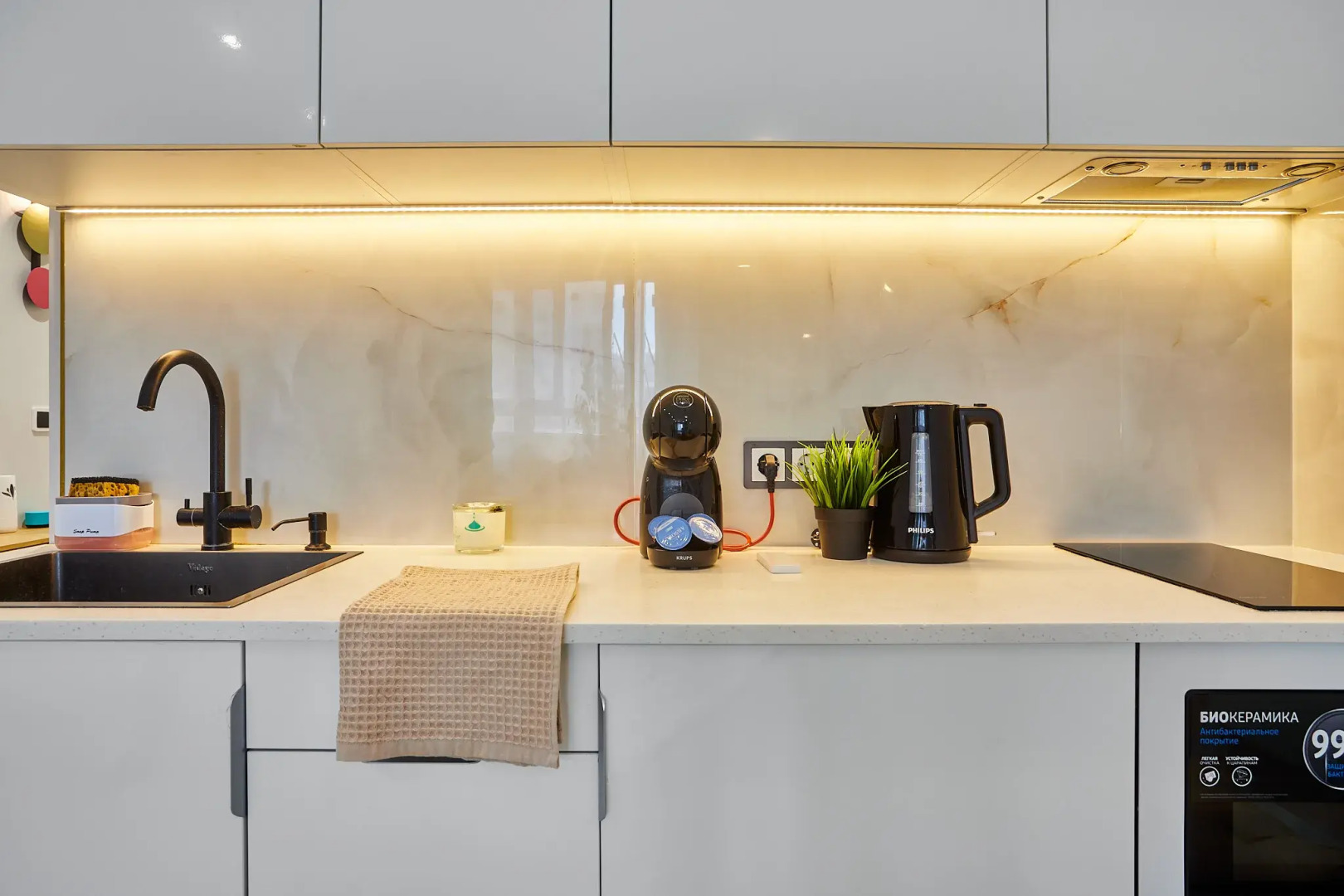 Апартаменты 4 Krasnodar Gallary by Alekseev