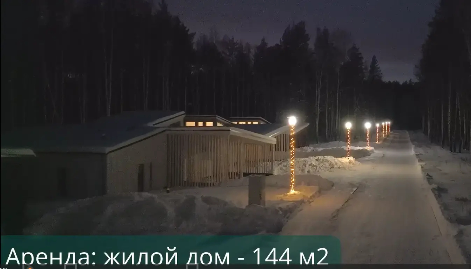 Гостевой дом Pine Creek Golf Resort