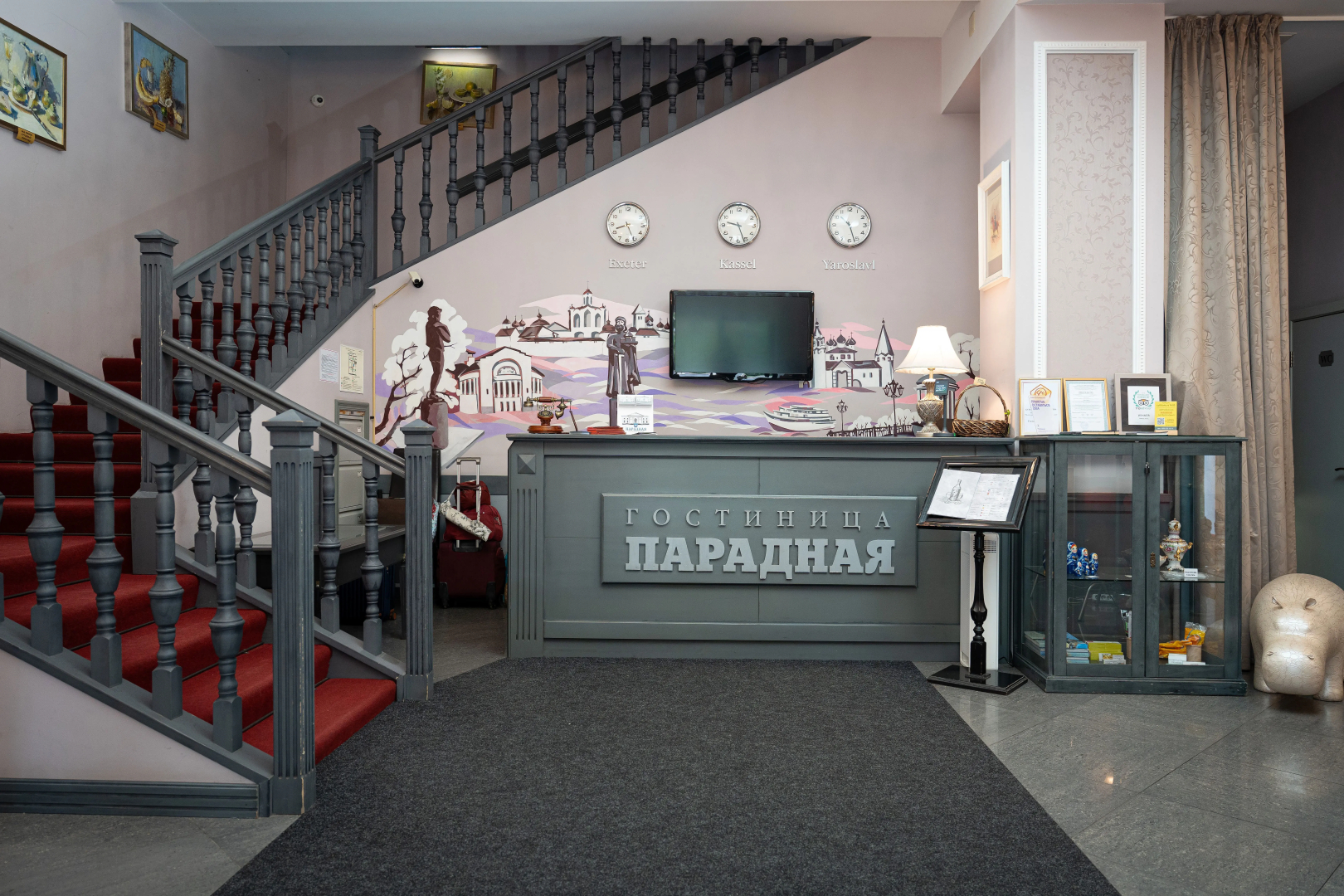 Гостиница Парадная