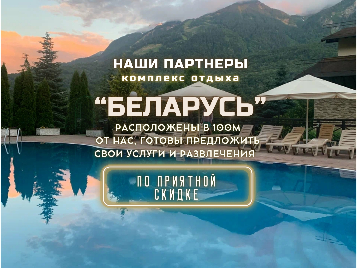 Апартаменты Оплот - С балконом 9