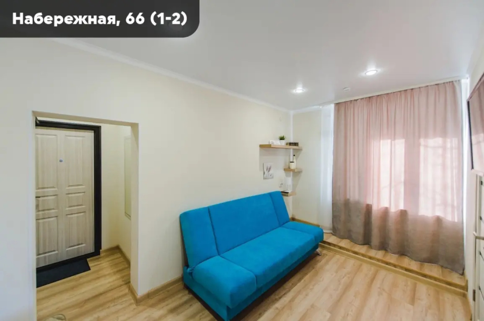 Набережная 66 с двуспальным диваном