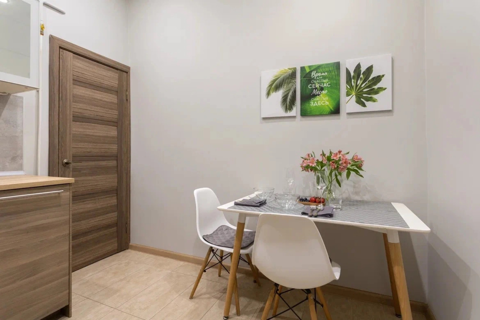 Квартира Уютная квартира в центре Петербурга