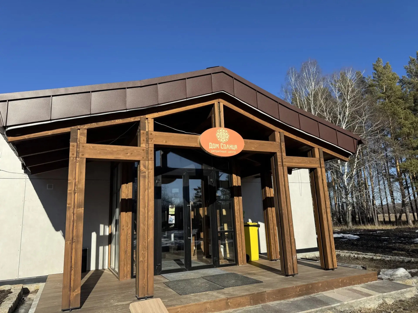 Апартаменты 205 Sunny valley