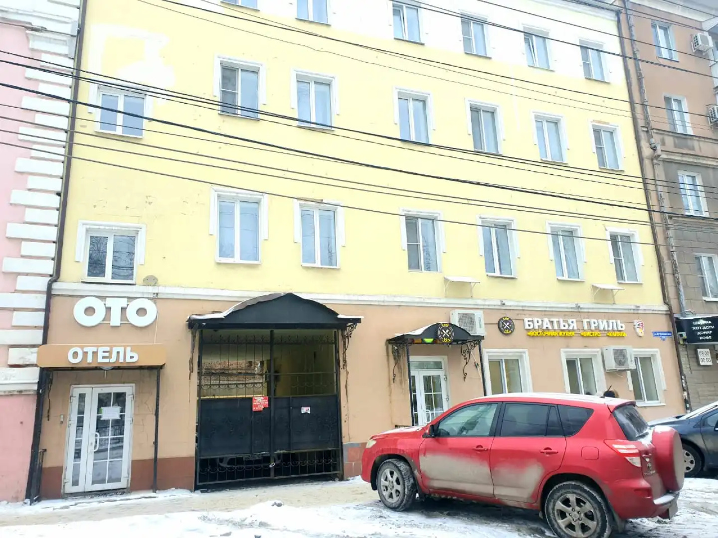 Отель ОТО Саратов