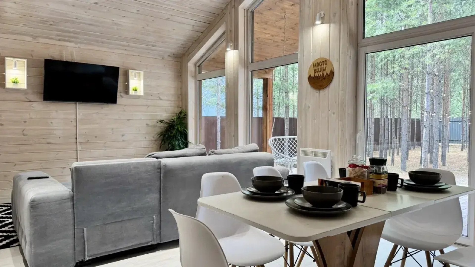 Гостевой дом Место Силы