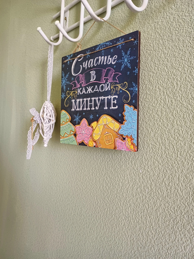 Мини Отель Аршан