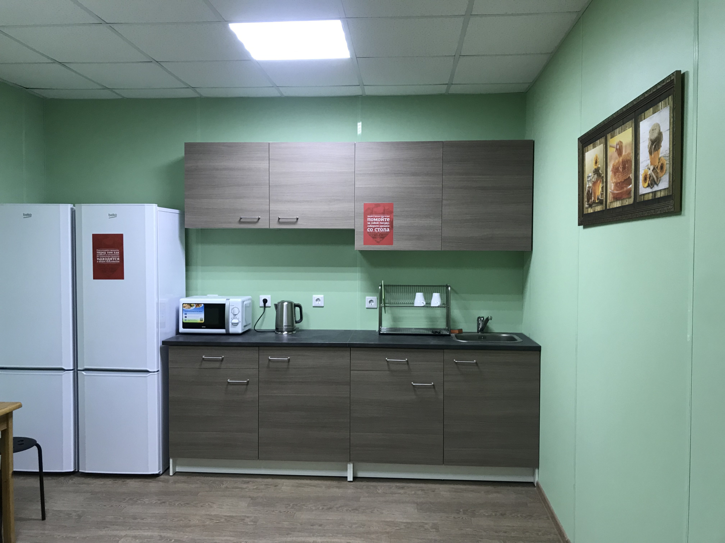 Хостел Рус-Дорожников