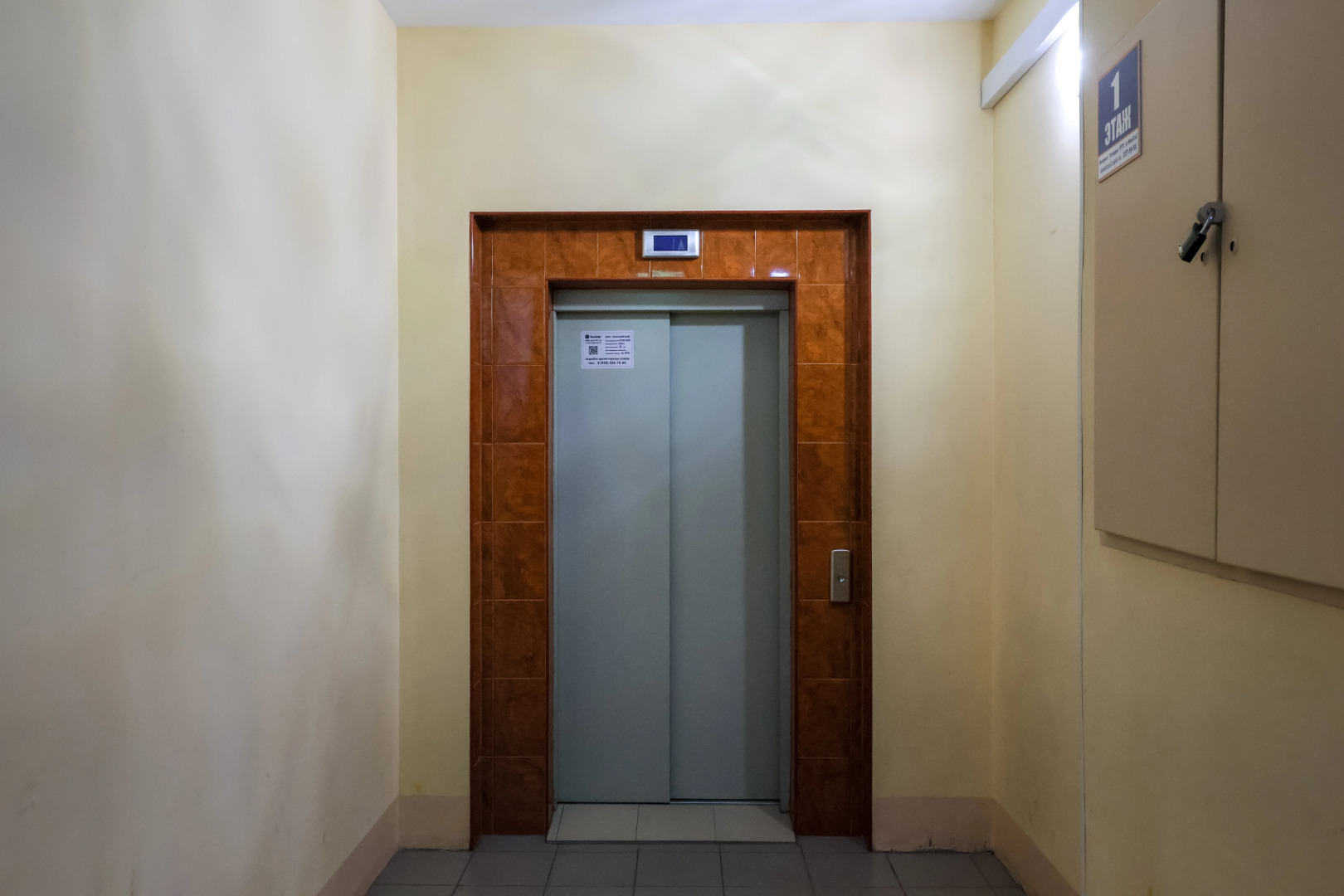 Квартира Тишина и Уют в 15 Минутах от Центра