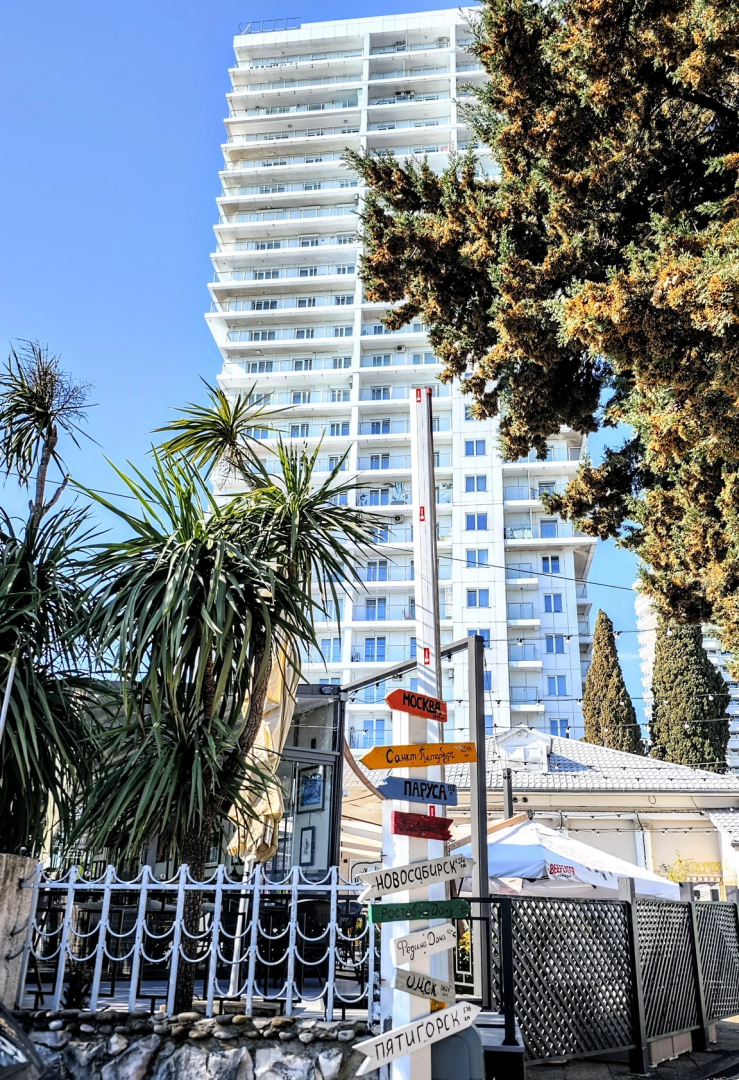 Апартаменты M-Apartments, Panorama