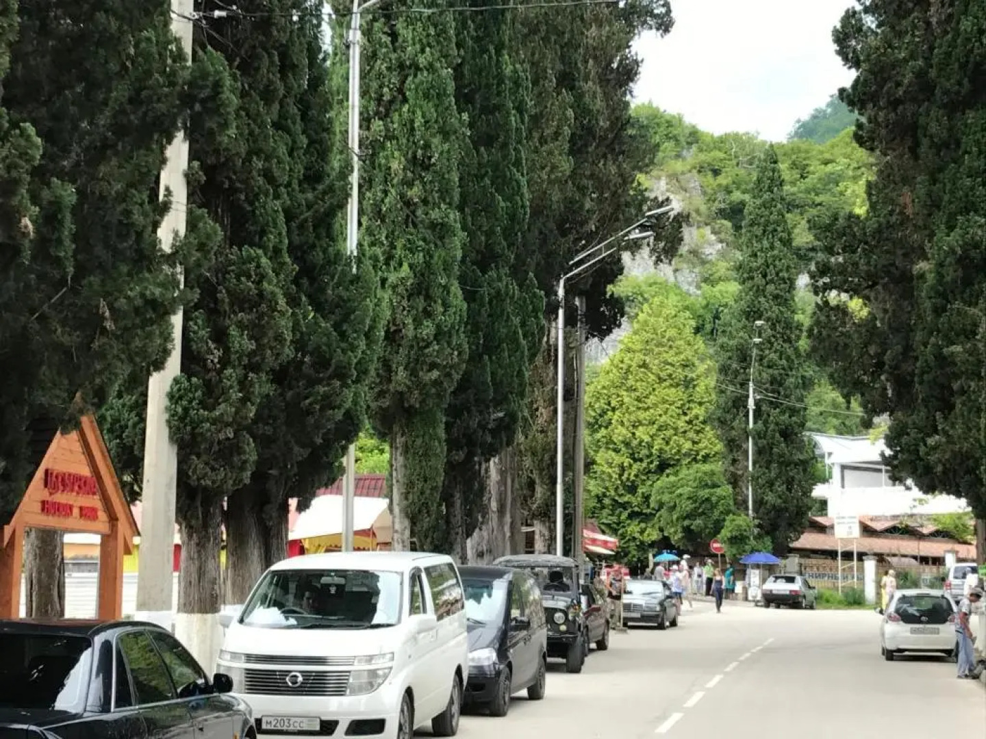 Holiday park Psyrdzha