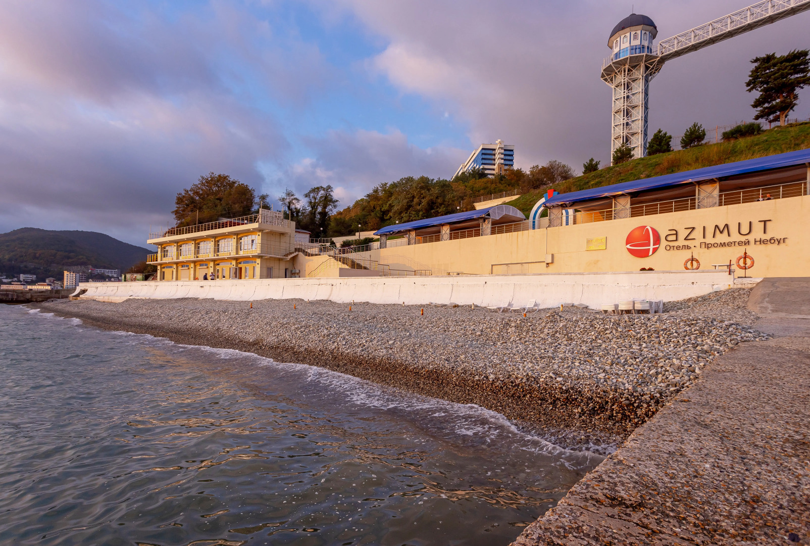 AZIMUT Парк Отель Прометей Небуг