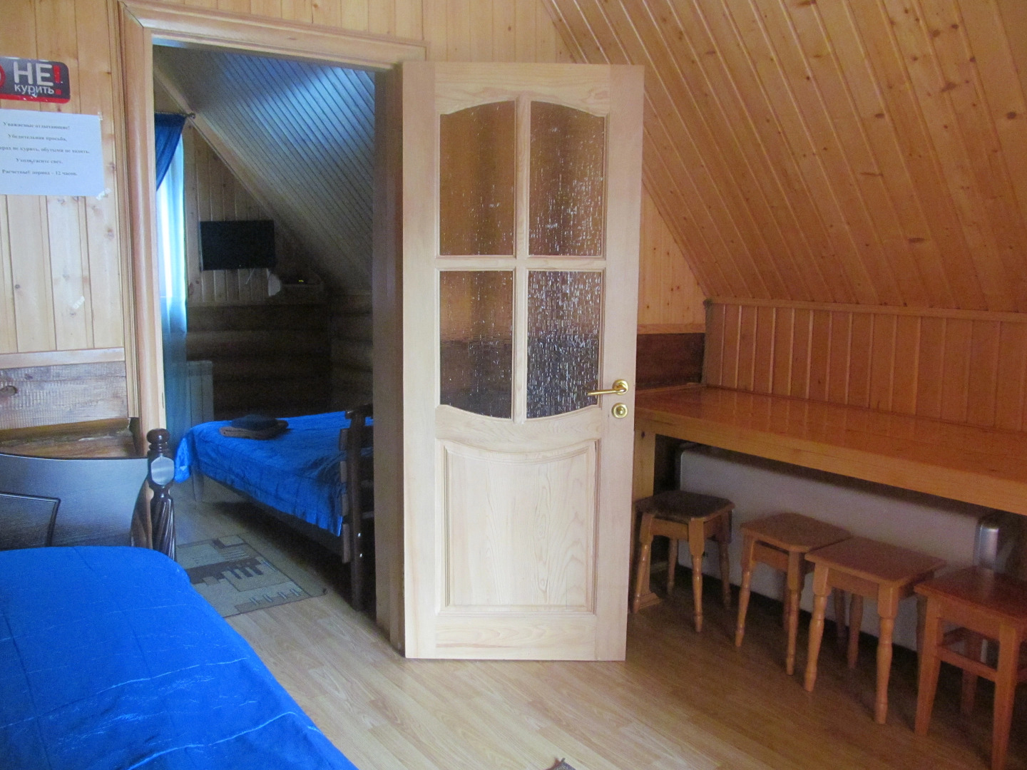 Гостевой Дом у горы Любава