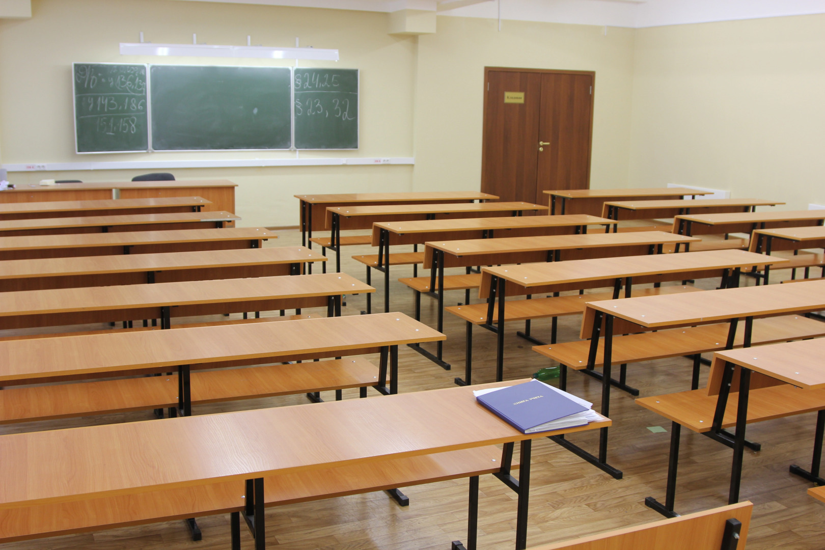 Гостиница Москомспорта