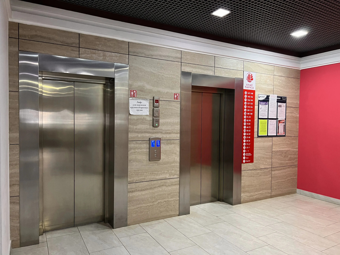 Квартира 1-к Квартира на Октябрьском Проспекте 117