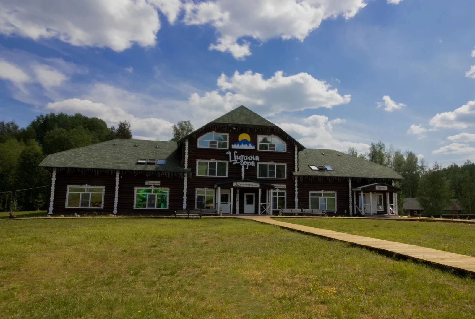 Отель Ципина гора