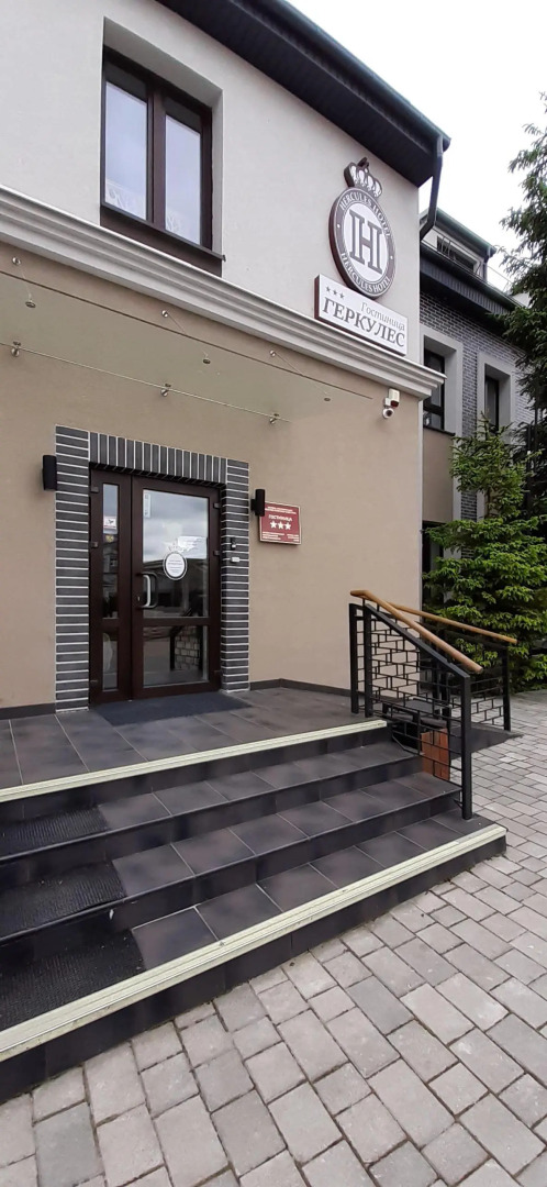 Мини-Отель Геркулес