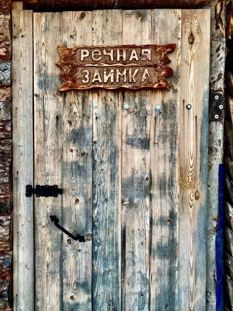 Частный дом с террасой Речная Заимка