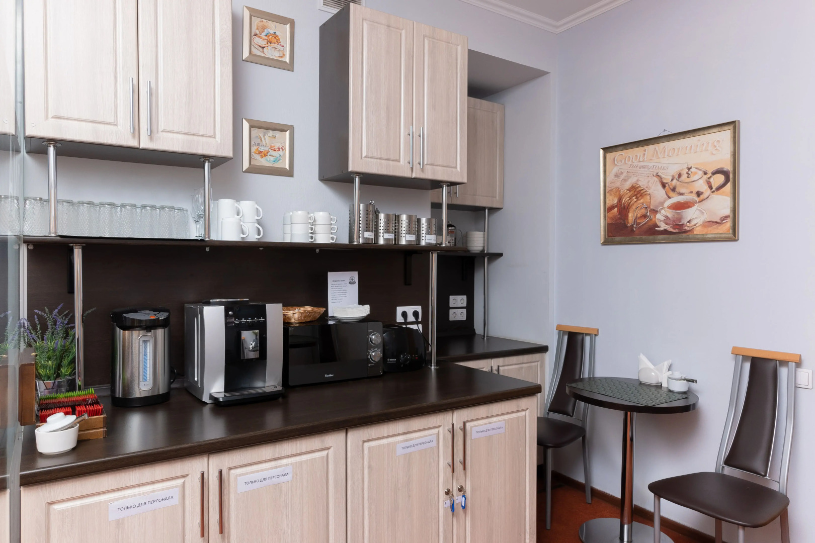 Меблированные комнаты Соната на Маяковского