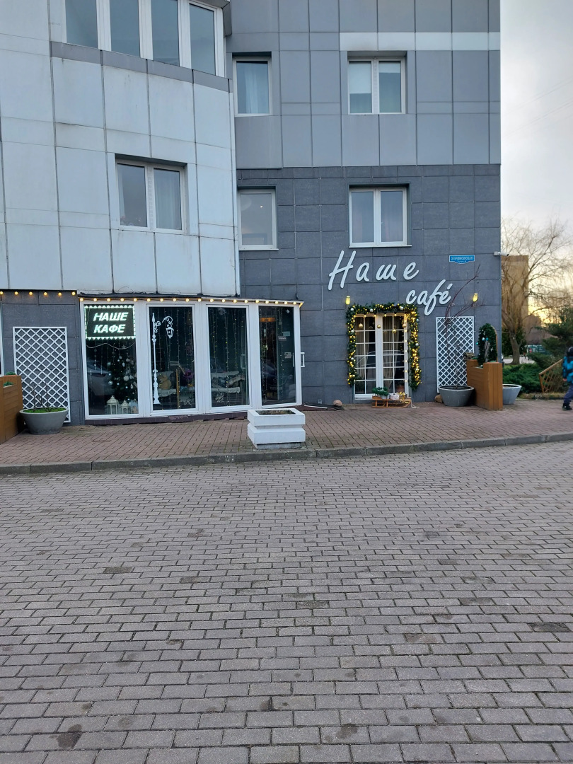 Апартаменты на Эпроновской