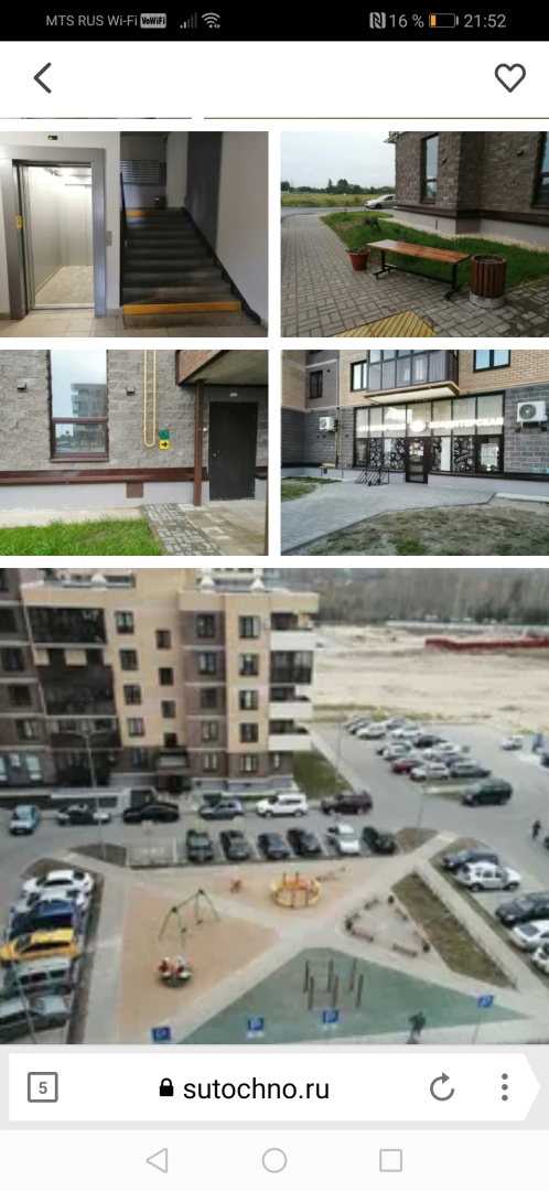 Квартира Студия с видом на город