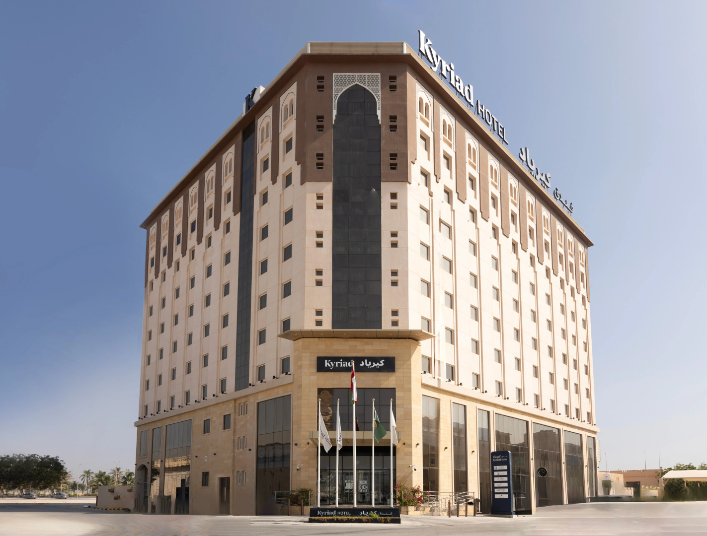 Отель Hotel Kyriad Hotel, Salalah