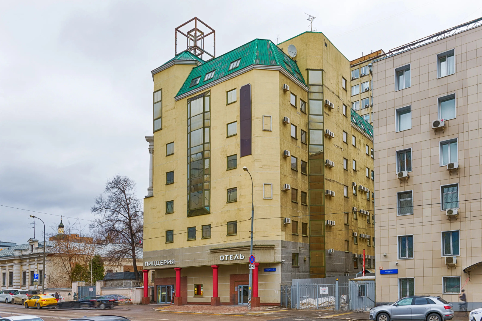 Отель Sunflower Авеню Москва ZONT Hotel Group