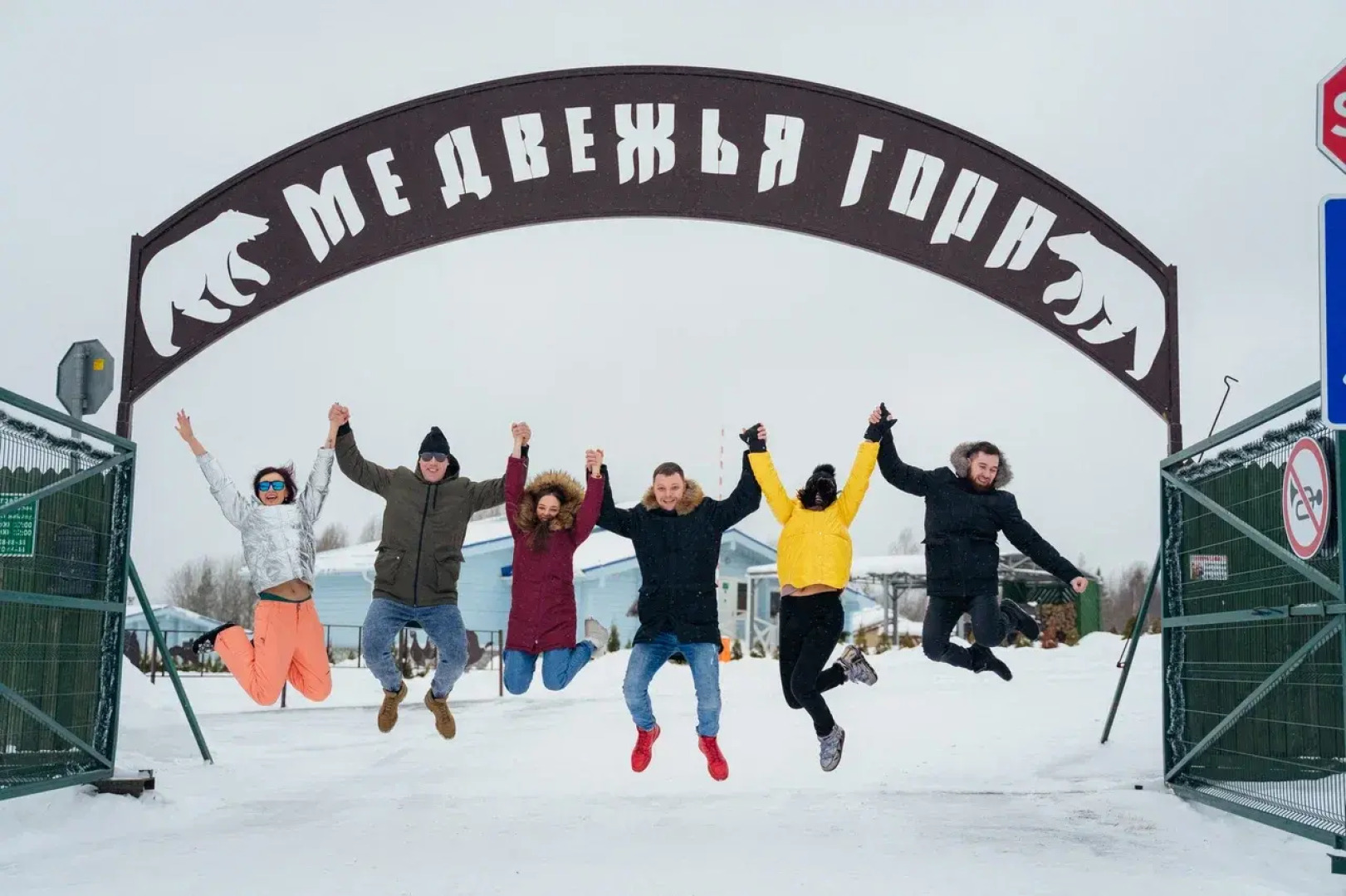 Парк-отель Медвежья гора