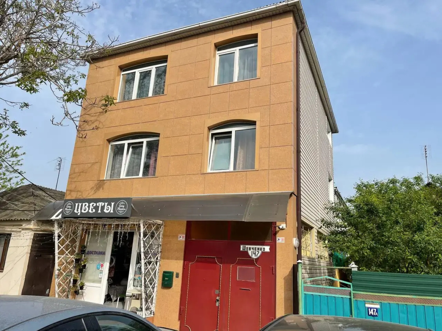 Гостиница Натали