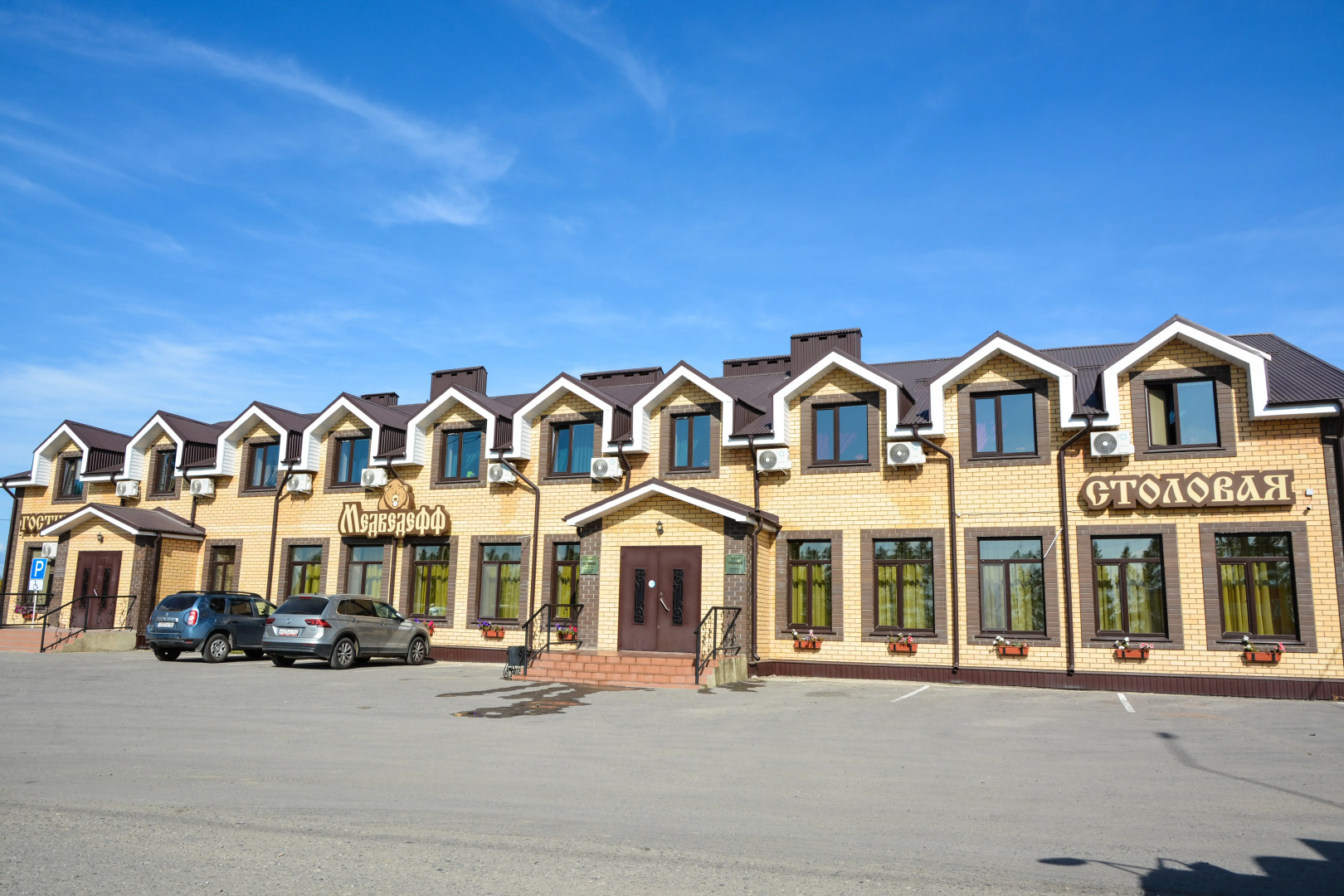 Отель Медведефф