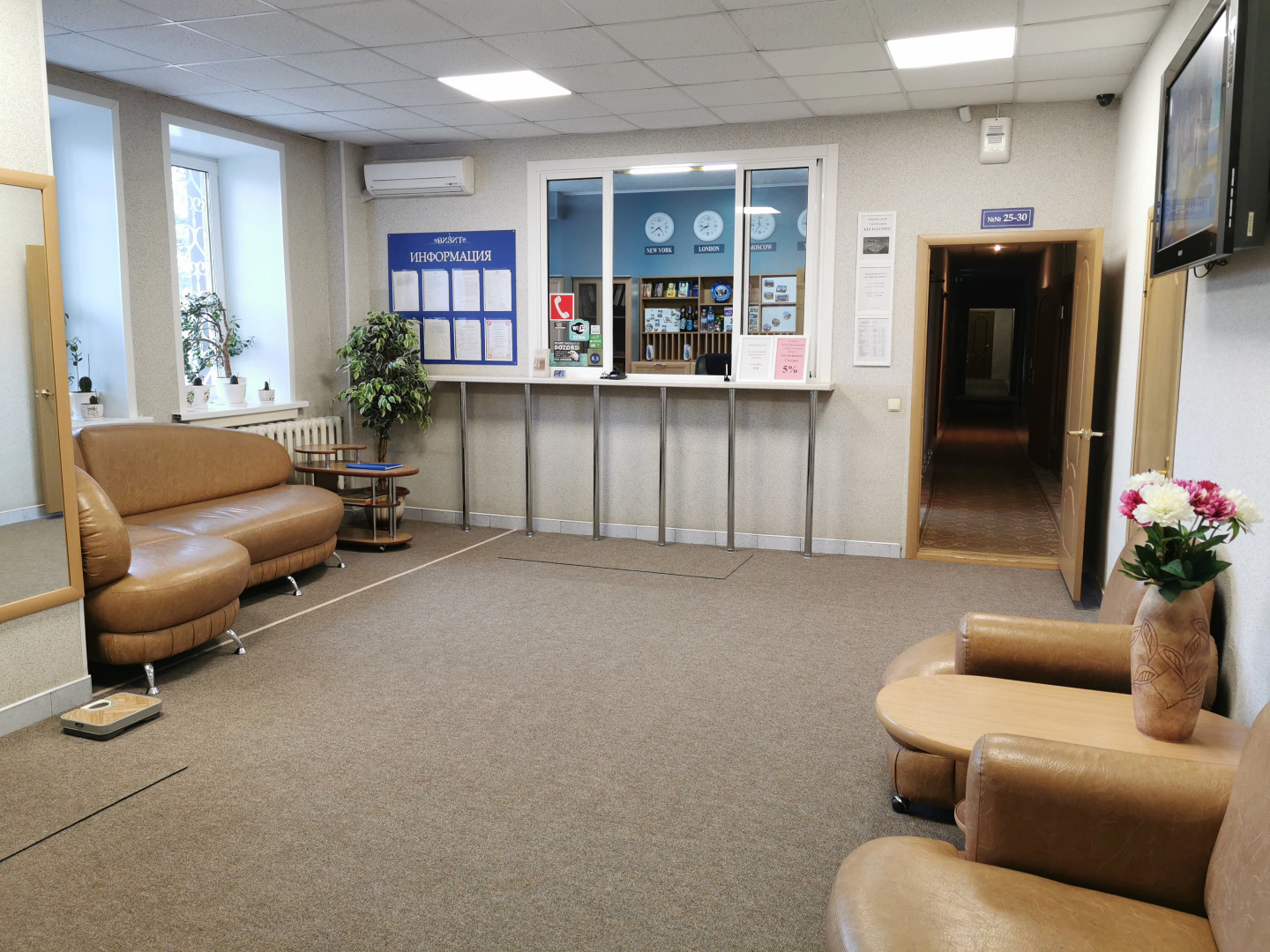 Гостиница Визит