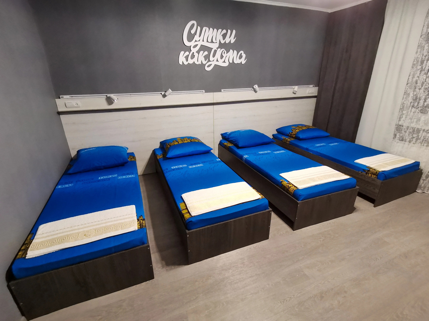 Апартаменты Сутки как дома на Трегубенко 61